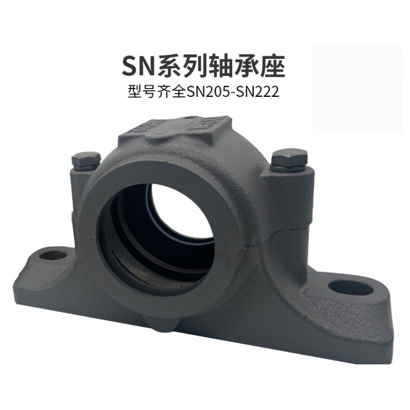sn轴承座立式重型轴承套205 206 207 208 209 210 211 212 213220 sn