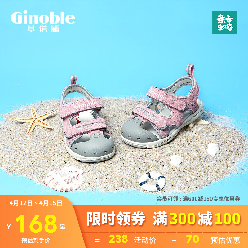 京东母婴玩具 2021-04-12 - 第26张 | 最新购物优惠券 京东母婴玩具 2021-04-12 - 第26张 | 最新购物优惠券