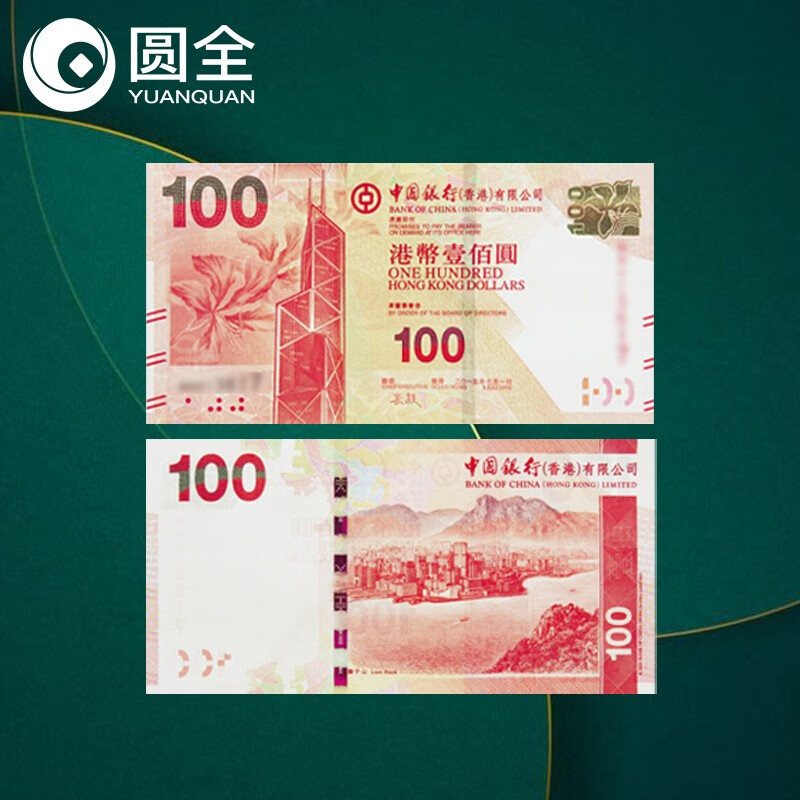 香港iphone6价格.doc