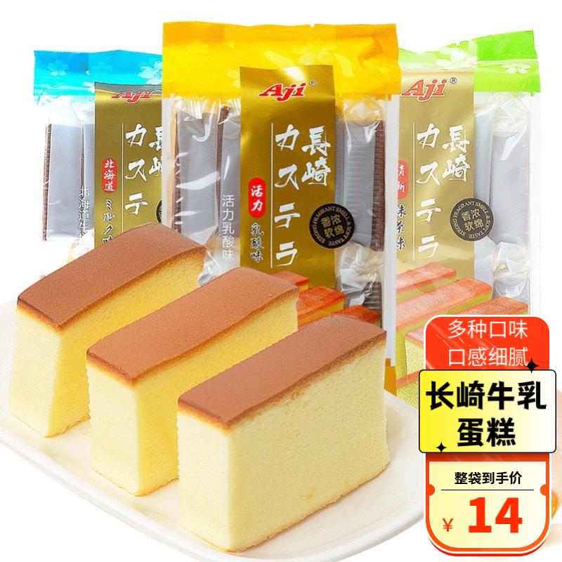 ڲAji鵰ʳ伢ҹĨС칫ҸƷ 1ţζ 330g52.4Ԫ4(13.1Ԫ/)