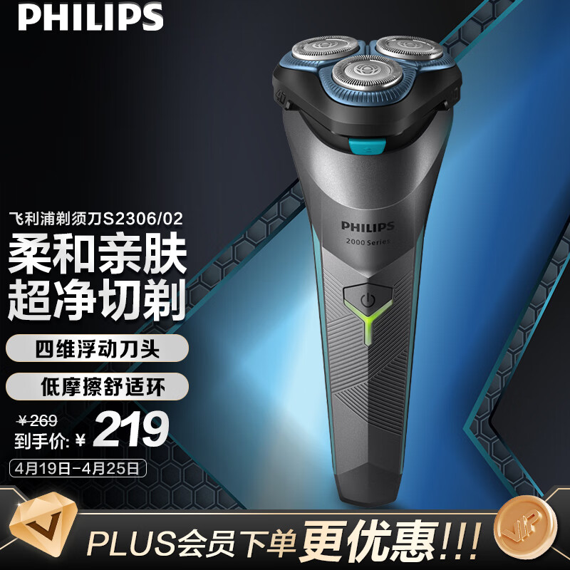 京东数码家电 2023-04-19 - 第21张 | 最新购物优惠券 京东数码家电 2023-04-19 - 第21张 | 最新购物优惠券