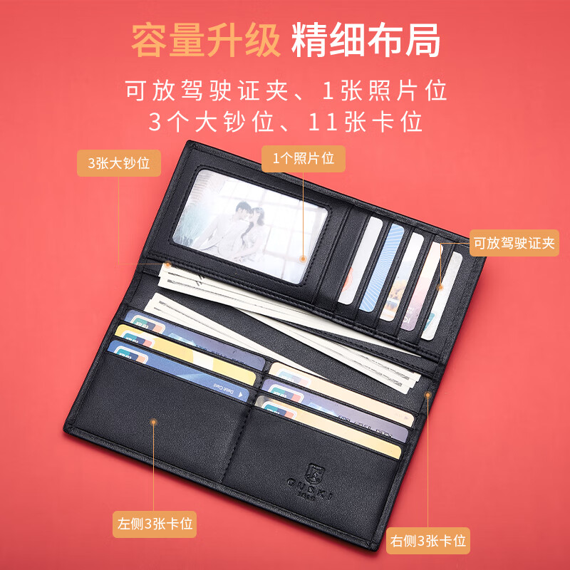 古士旗（GUSKI）法国品牌男士钱包男长款皮夹牛皮钱夹高档卡包新年生日情人节礼物 【专柜礼盒】马到成功860011-3 头层牛皮/百搭长款