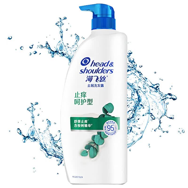 海飞丝洗发水幽香馥郁洗发留香去油去屑止痒洗头膏香氛洗发露男女士