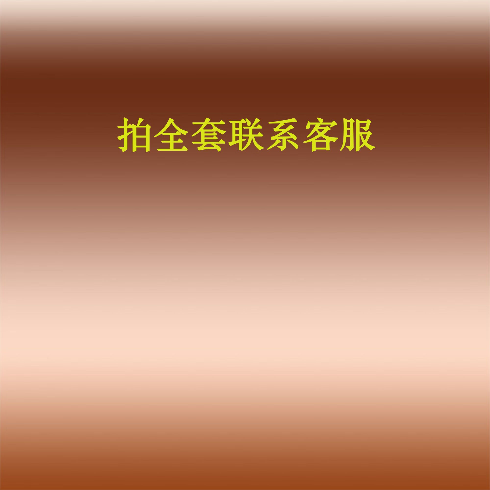 《一起混过的日子》纯银耳坠著 全集14本套装 实体小说完结无删减 拍全套联系客服