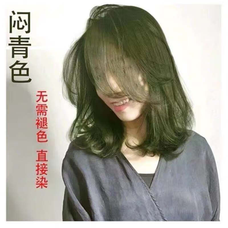 流行染发颜色2020图片,染发颜色2020流行短发 最饰 青木奶茶灰棕色2020流行色染发剂蓝黑茶闷青自己