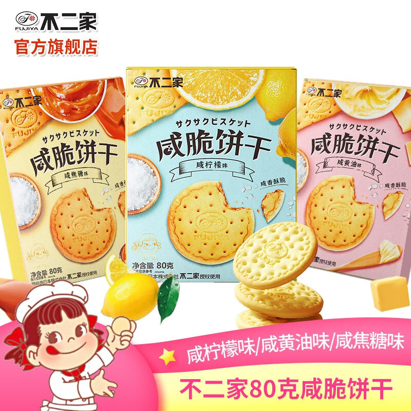 饼干膨化能查历史价格吗|饼干膨化价格走势