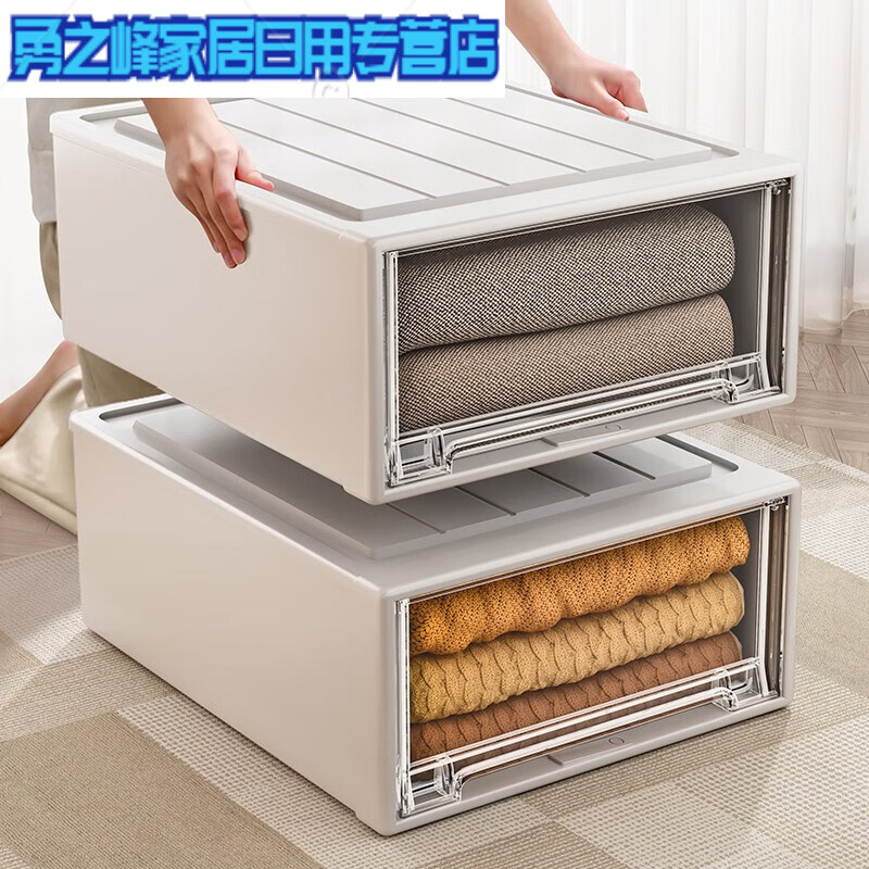 收纳箱抽屉式裤子透明整理箱家用衣物储物柜子衣柜塑料内衣收纳盒 13L36257132cm