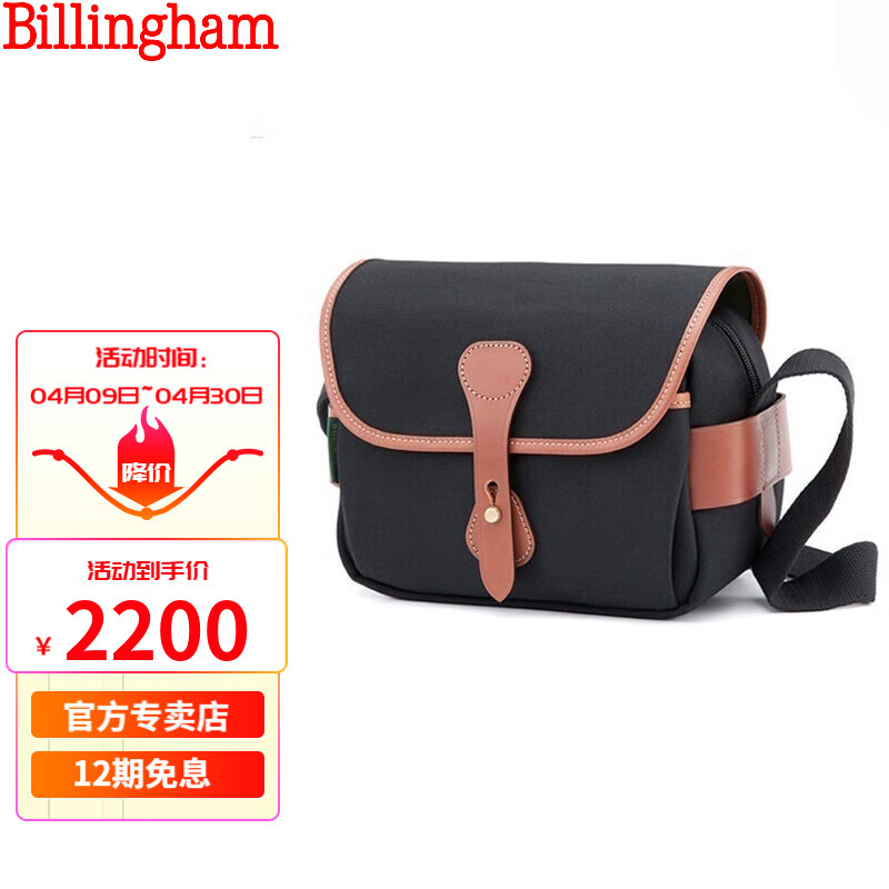 白金汉（Billingham） 摄影包微单相机包S2/S3/S4单反包S系列防水旅行便携适用于徕卡/哈苏富士索尼佳能尼康单肩包 S2黑色帆布褐色皮