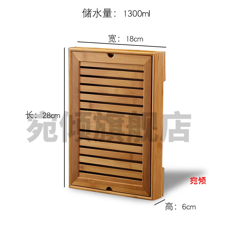 京噶玻韵日式储水竹制小茶台茶托家用茶盘简约小型功夫茶具茶海托盘小 瑞竹 小号 茶盘