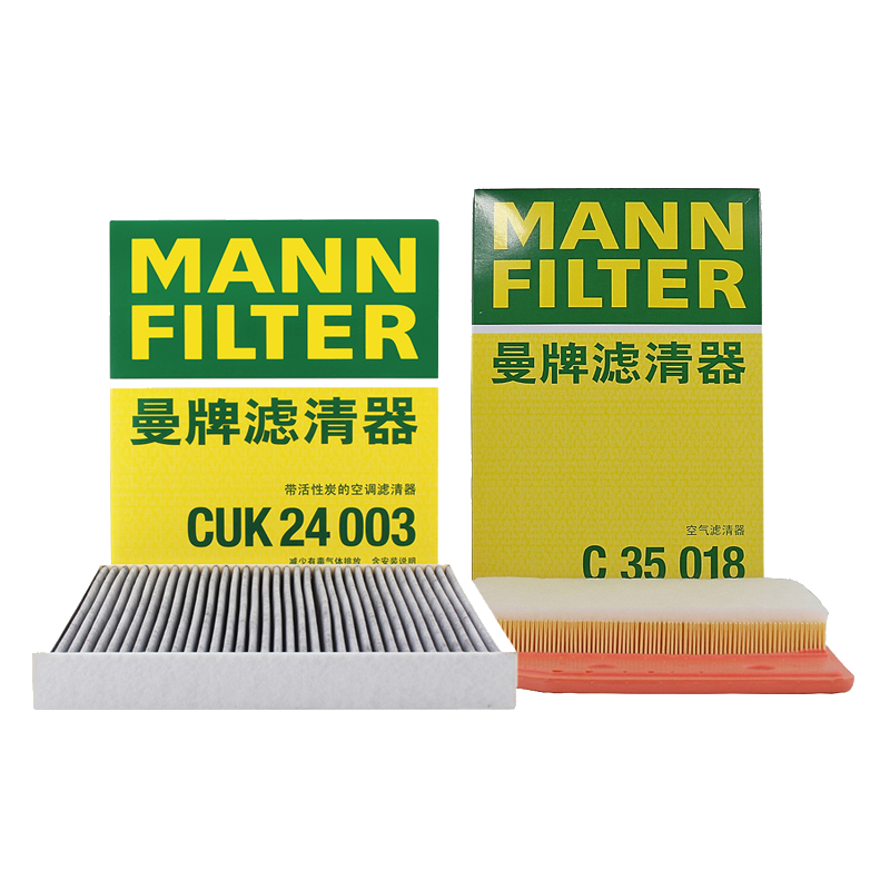 🌬️呼吸更健康:曼牌空调滤清器价格走势及其优点