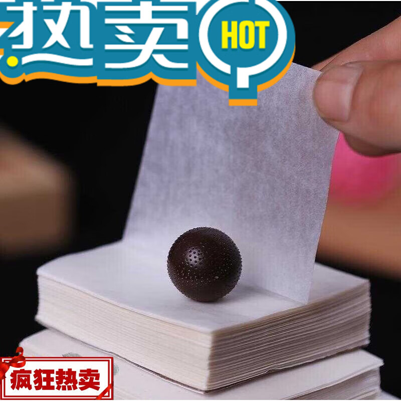 万园琦油封纸包装纸芝麻丸的蜡纸商用油纸防潮防水大蜜丸蜡光包中药耐