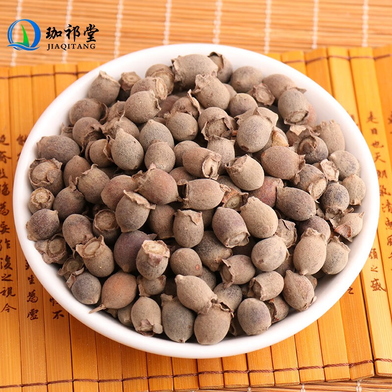 珈祁堂山稔子中药材 山捻子岗捻子桃金娘果干山菍多莲稔子树果桃金娘