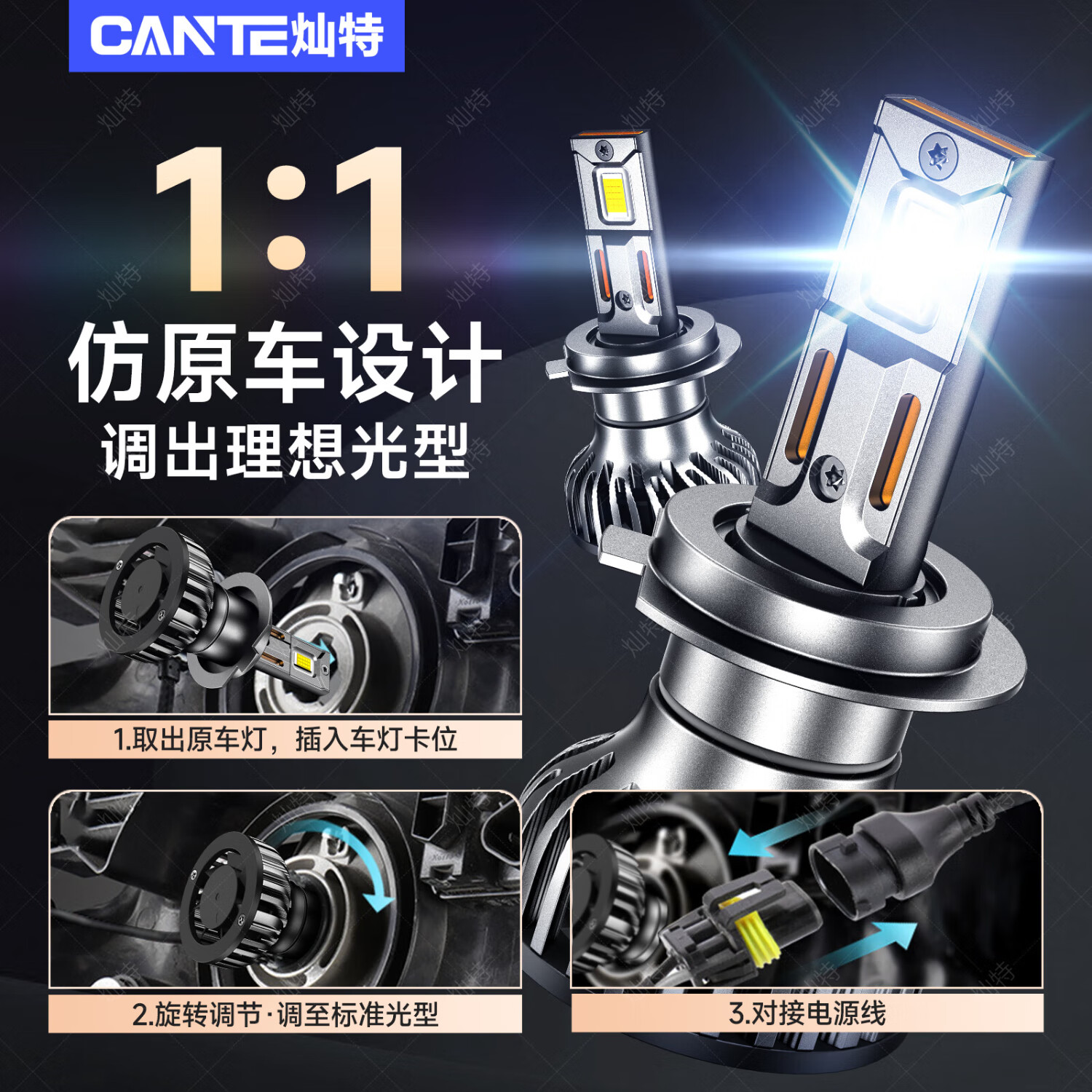 2025年车灯怎么选?这4款照明亮度高,耐用性强,用户实测效果超赞,晚上开车更安全