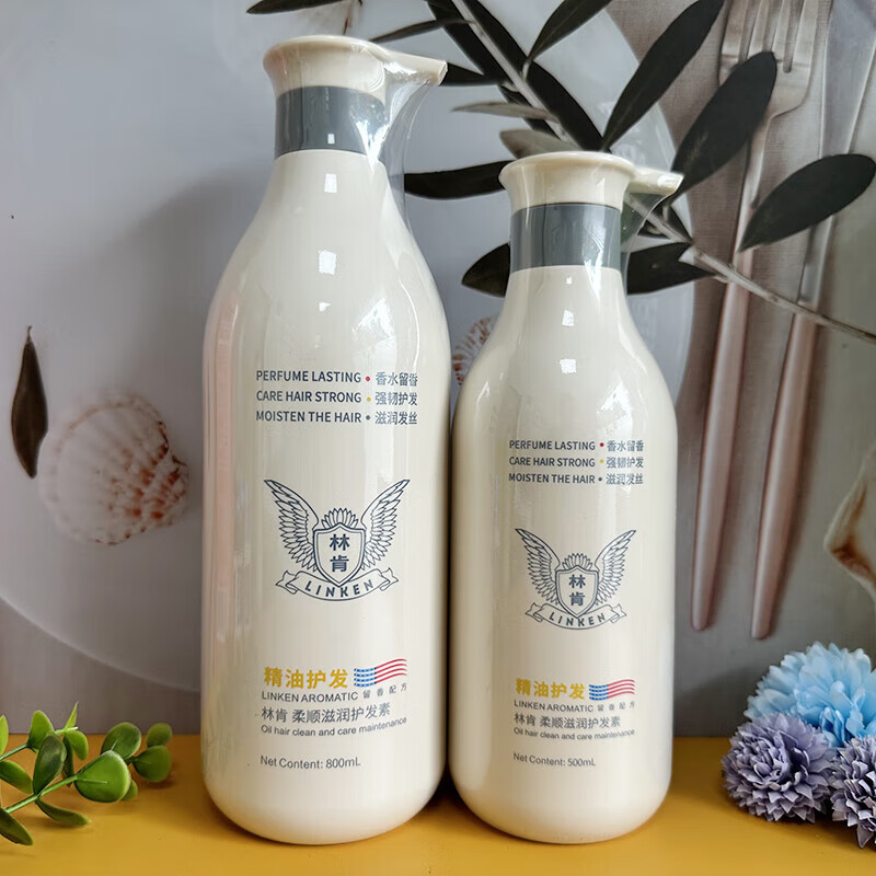 林肯柔顺滋润护发素亮泽干枯毛躁分叉脆断柔顺女护发素 林肯柔顺滋润护发素1瓶800ml