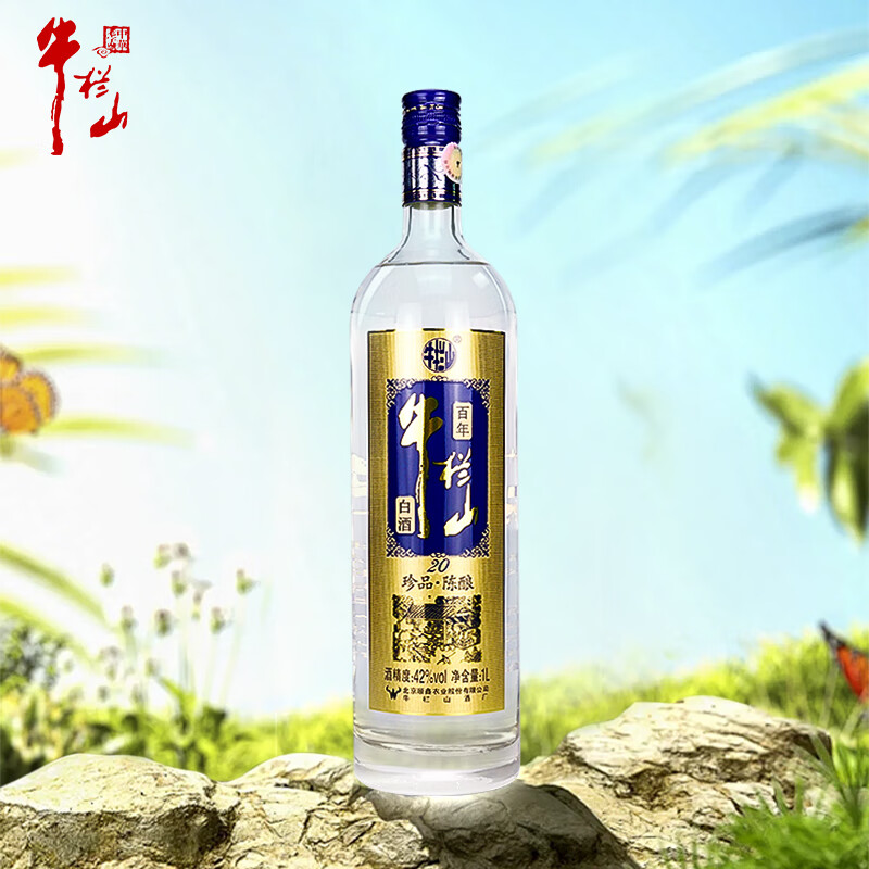 牛栏山 白酒 浓香型 蓝标 珍品陈酿(20)土豪金 42度 42度 1l 1瓶