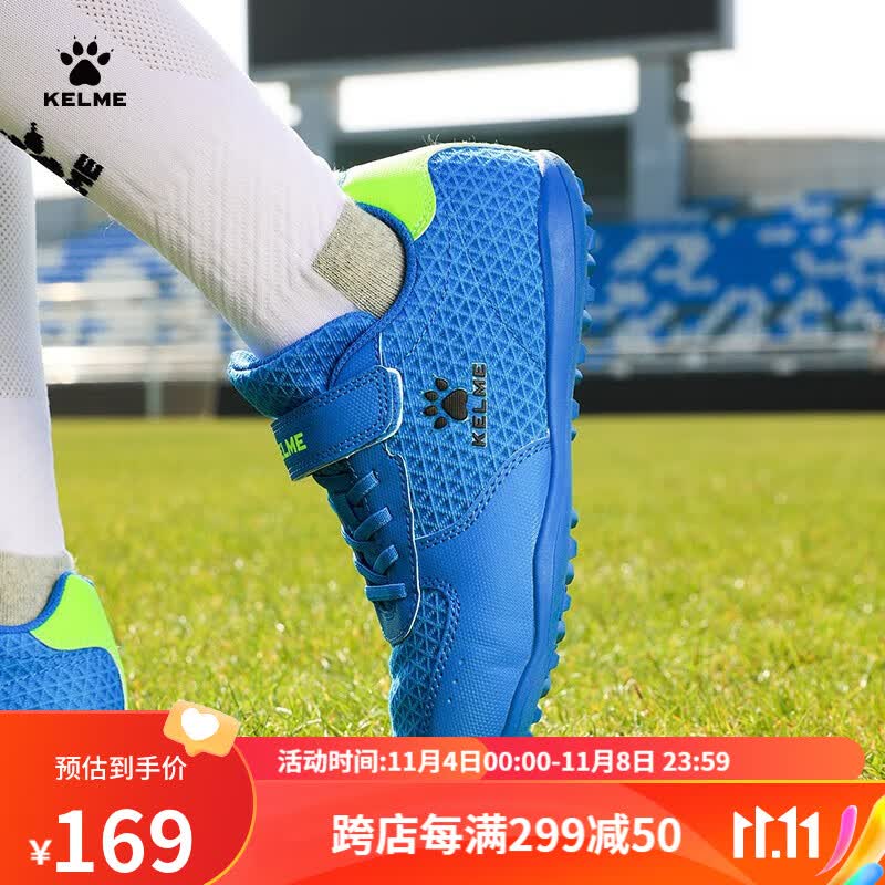 卡尔美（KELME）儿童足球鞋男孩透气网面防滑魔术贴免系带TF碎钉学生训练鞋球鞋 彩蓝 33怎么样,好用不?