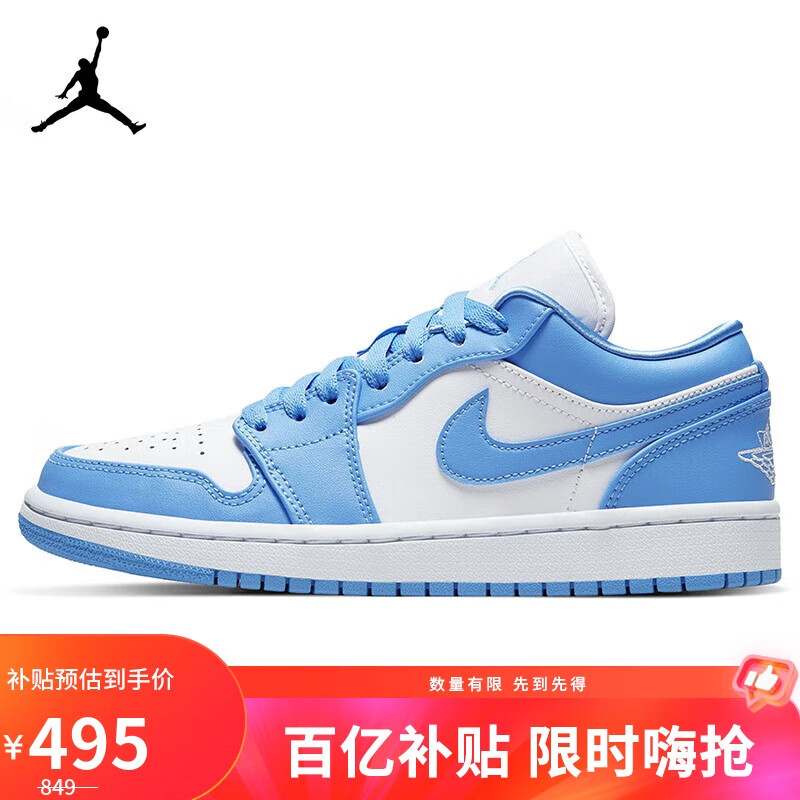 ڲJordanЬŮAJ11JORDAN 1Ͱ˶ЬAO9944-441ѧ41495Ԫ
