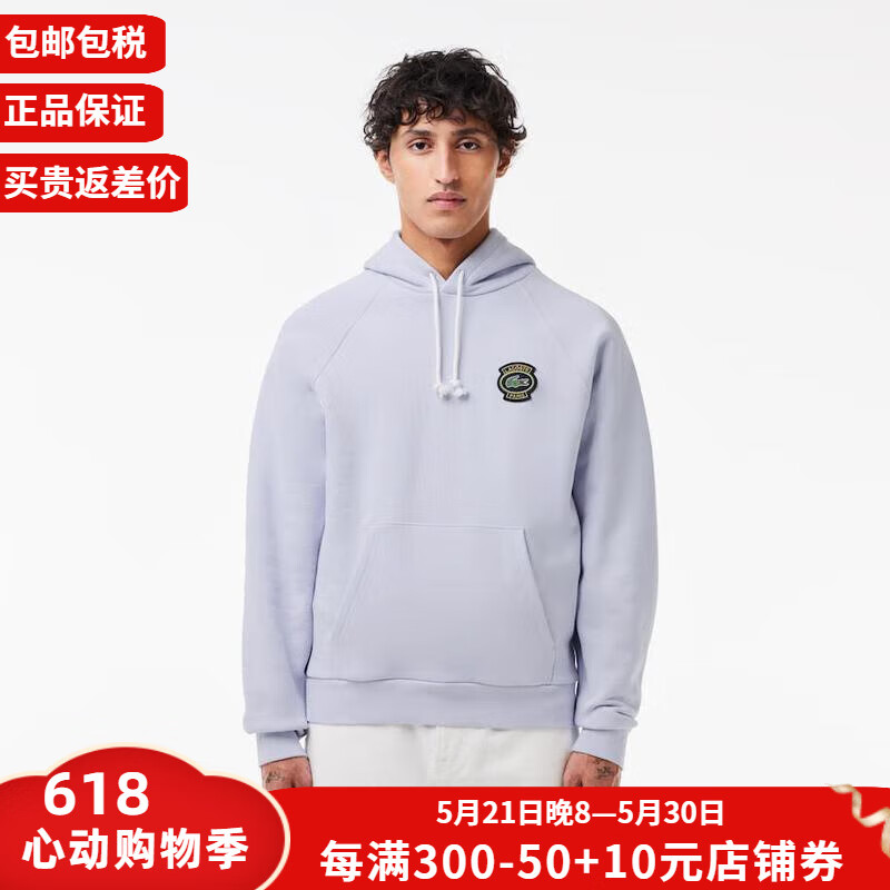 lacoste法国鳄鱼卫衣 heritage badge 舒适透气抓绒套头连帽衫 light