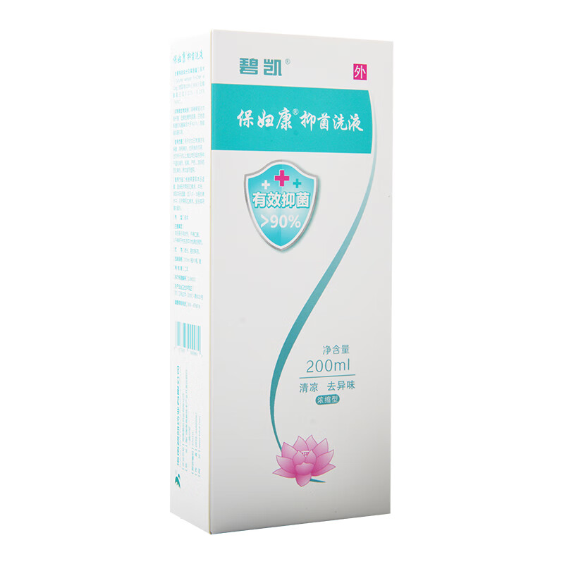 碧凯保妇康抑菌洗液 200ml浓缩型家庭护理男女日常清洁清洗经期产后