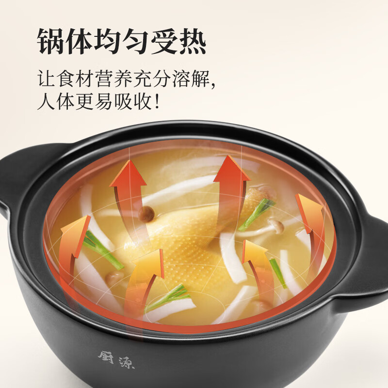 厨源(CULINARY ORIGIN)老板厨源炖盅陶瓷煲耐高温煲汤炖锅汤锅砂锅汤盅炖罐海鲜焖锅带盖 1.7L黑色