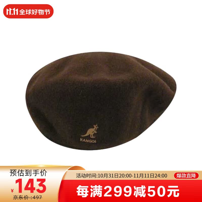 KANGOL男女同款 深棕色羊毛贝雷帽 0258BC TB274 L高性价比高么？