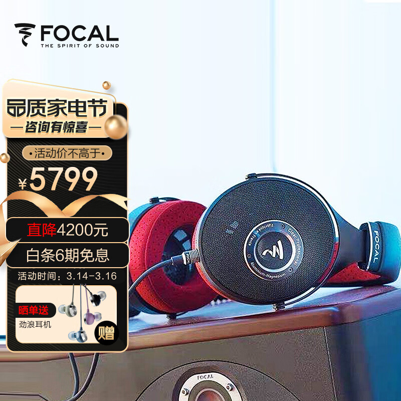 可以查询HIFI专区历史价格的网站|HIFI专区价格走势图