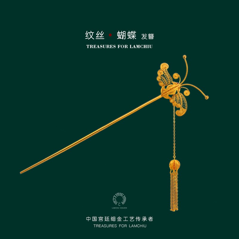 琳朝珠宝新品古风简约女复古盘发黄金发簪古风汉服古典足金首饰 手工