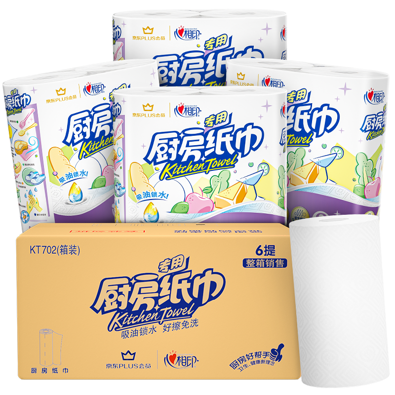 ӡֽ70*12 ˮ ӴӺʳƷɽӴֽ 42.9Ԫ