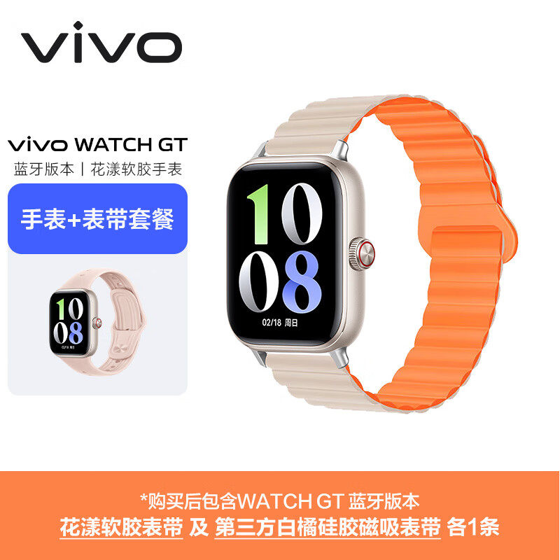 vivo WATCH GT���������滨�� ���Ӳ���ϵͳAI���鳬�����������ֱ�������Ů��-���ٹ轺����������װ