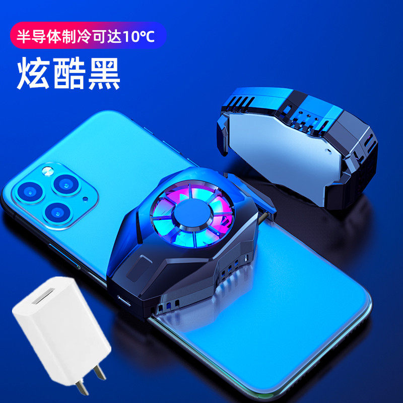 凡飞然 手机散热散热器手机适用于小米黑鲨冰封散热器pro背夹半导体水冷液冷吃鸡苹果安卓散热器不求人同 送礼【L01制冷大面积USB插电黑色】