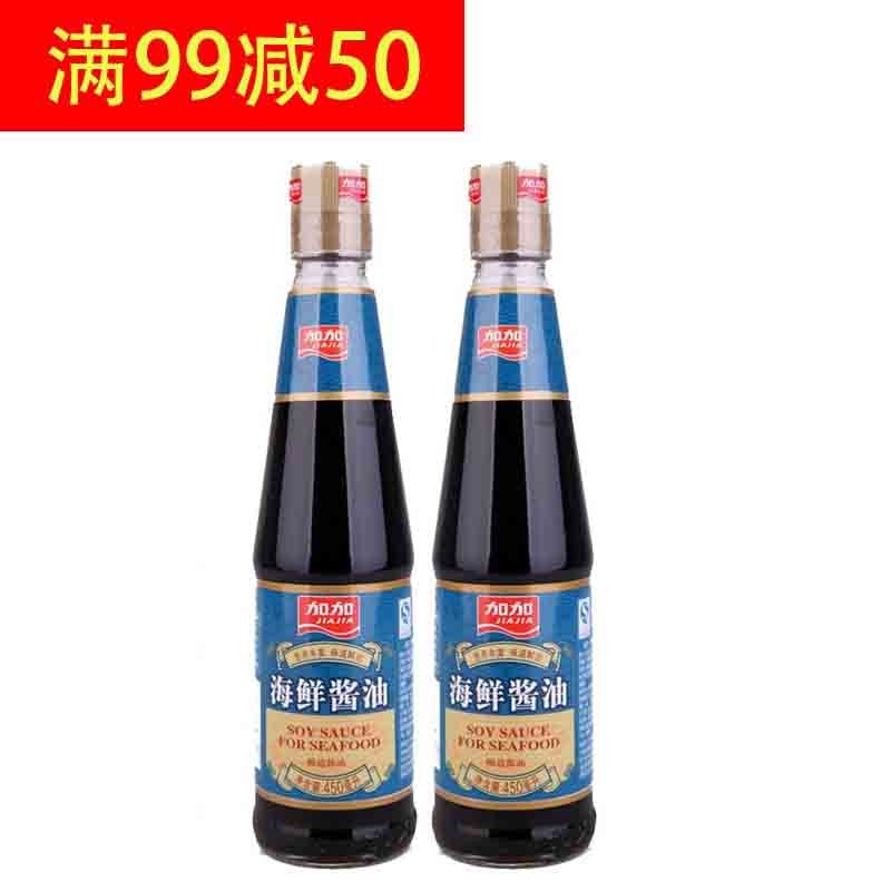 【99-50】加加 海鲜酱油450ml*2瓶