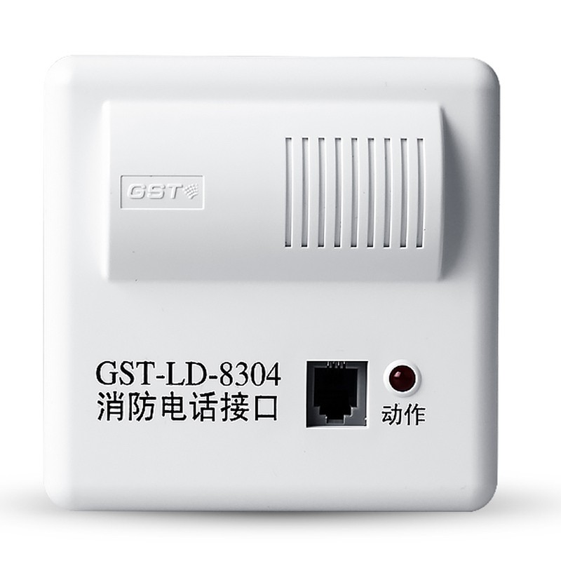 蓝炎 电话模块 电话接口 gst8304电话模块