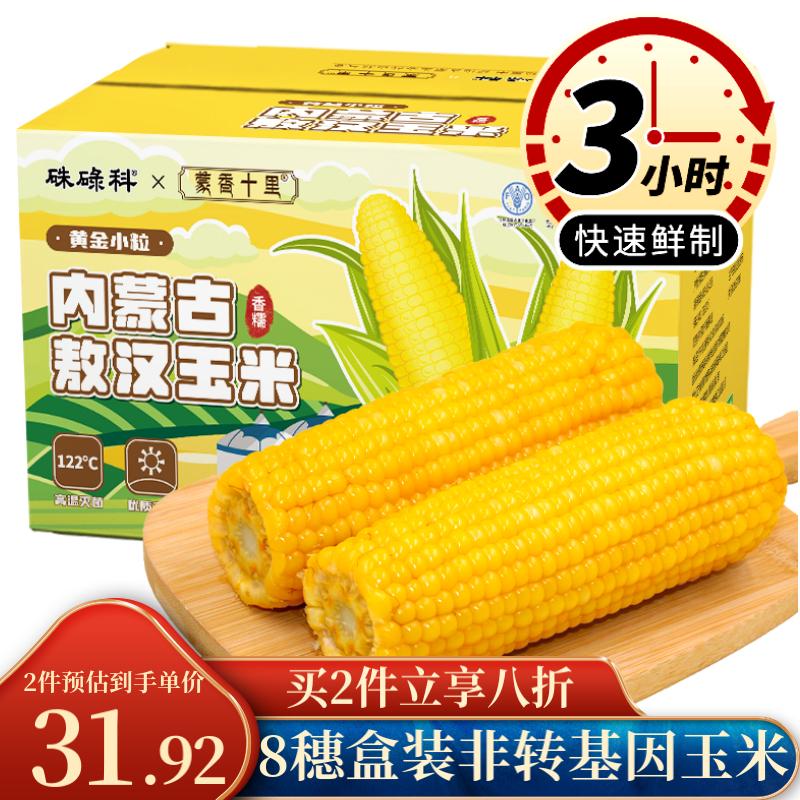 杂粮历史价格数据|杂粮价格历史