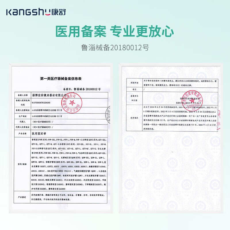 康舒钢板支撑护腰带腰间盘神器腰肌劳损腰托盘透气男女老年人矫正器 钢板支撑深灰 XXL