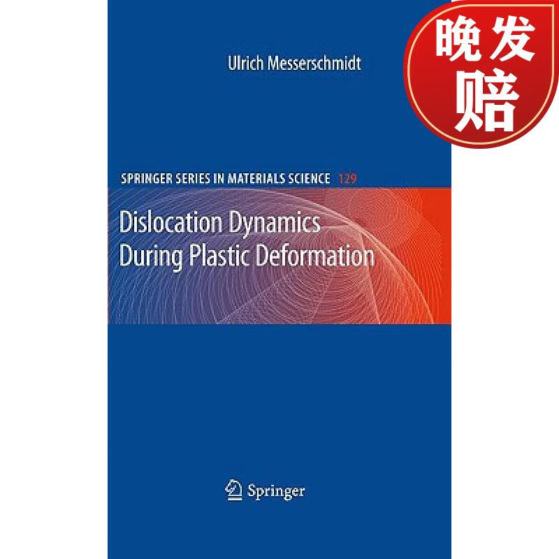 【4周达】dislocation dynamics during plastic deformation