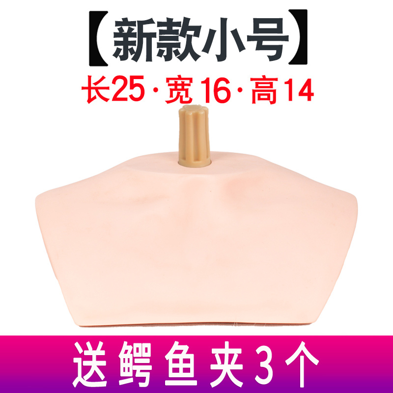 卡美絲 美發(fā)用假肩膀模特頭支架帶肩膀假人頭模肩膀托模具支撐架底座肩膀包頭模型公仔頭展示架 肩膀包【新款小號(hào)】+3個(gè)鱷魚(yú)夾