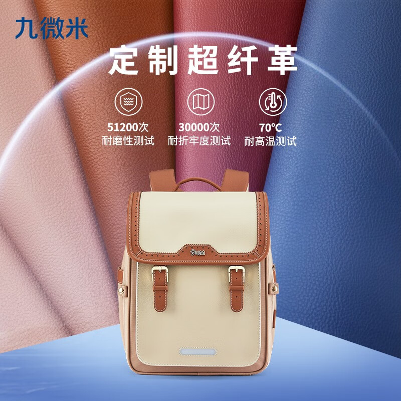 九微米气囊剑桥包书包小学生3-6年级男女生减负背包双肩包U2620-2 莫兰迪粉丨20L立体方包 丨135-150cm【推荐身高】