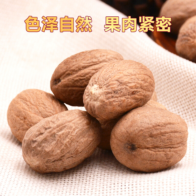 虎钢馋肉蔻250克 散装调料香料大料大全卤味粉肉果蔲扣玉果商用家用卤