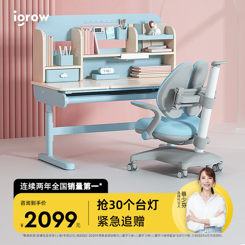 儿童桌椅套装行情价格走势图|儿童桌椅套装价格走势图