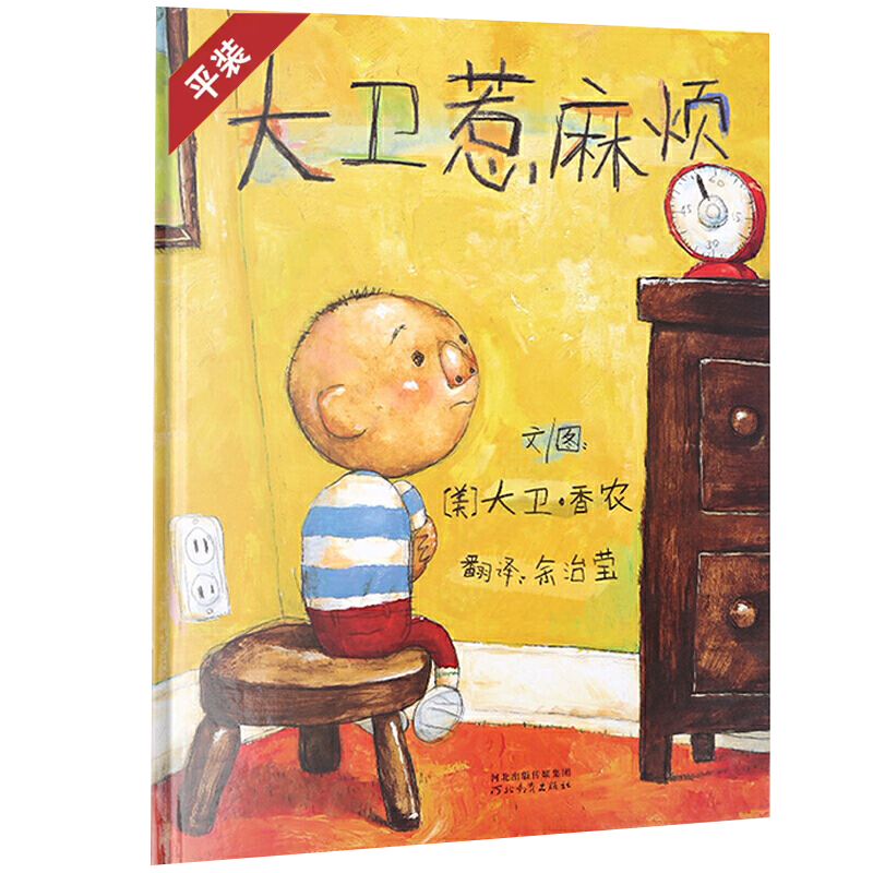 京东图书文具 2021-09-30 - 第24张 | 最新购物优惠券 京东图书文具 2021-09-30 - 第24张 | 最新购物优惠券