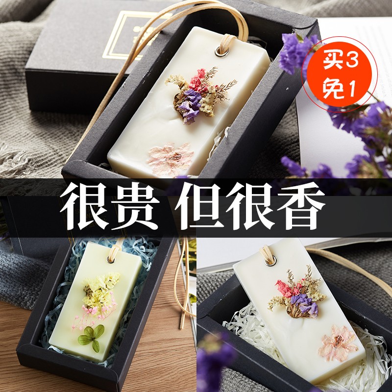 【衣橱节】佰蒂高衣柜香衣橱薰衣草衣物衣柜除味空气清新剂固体飘香蜡片卧室卫生间除臭香片香挂 （80%人选择）栀子花开（浓香持久）使用感如何?