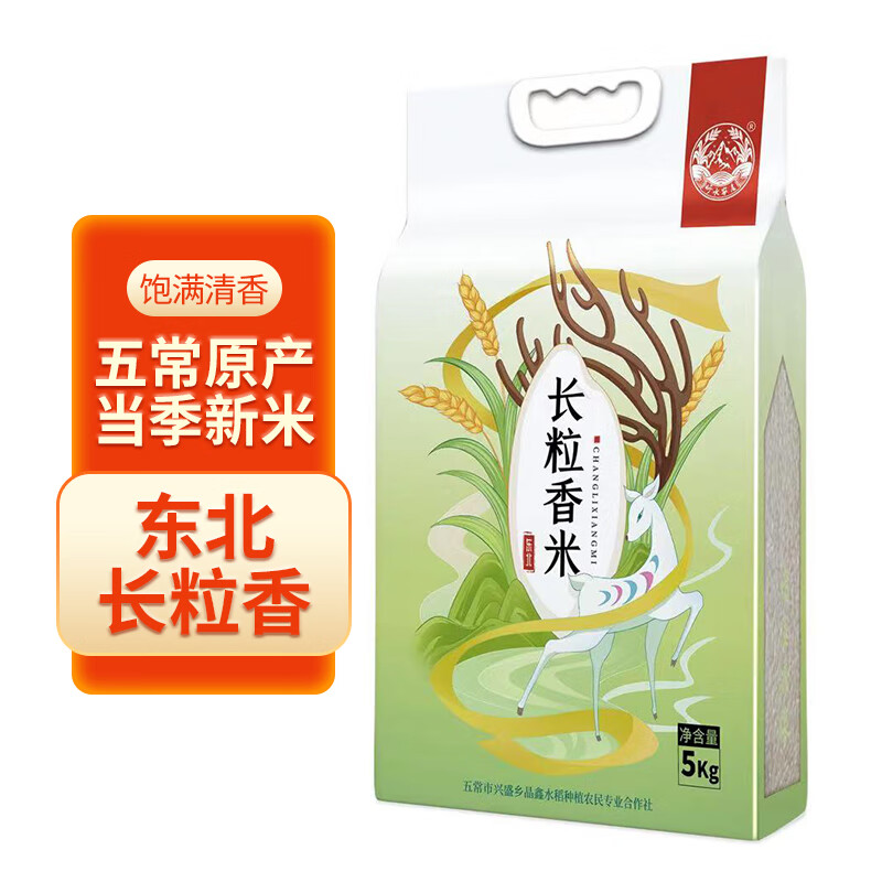 查米最低价格用什么软件|米价格比较