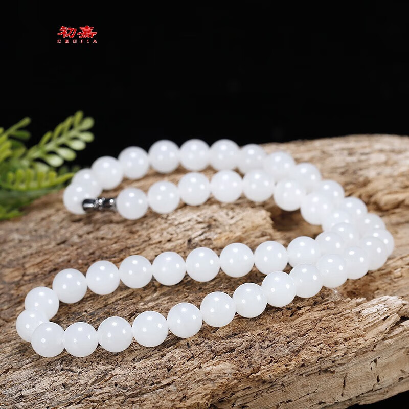 初嘉 新疆天然和田玉羊脂玉项链 女8mm天然玉石细润圆珠 女士项链带