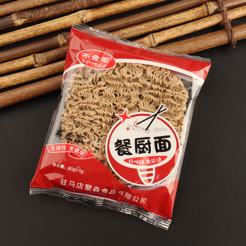 荞麦面低脂面条代餐速食非油炸方便面批发面饼粗粮杂粮苦荞面 风味荞麦面 10袋装