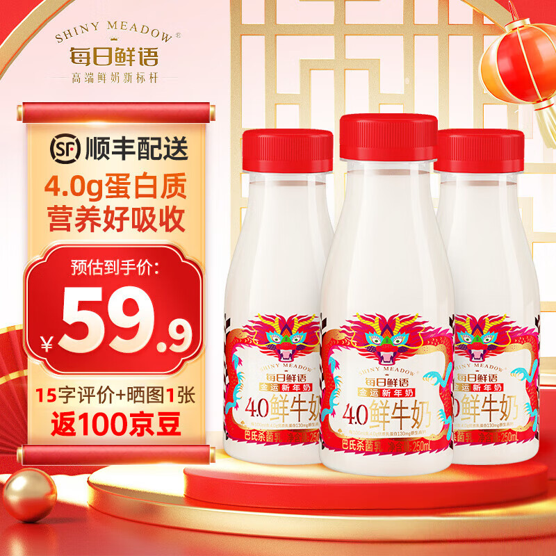 京东新品首发 2024-02-09 - 第9张  | 最新购物优惠券