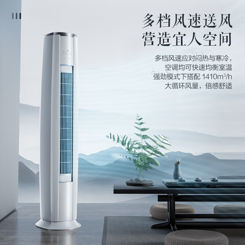 GREE 云锦-III 3匹智能WiFi空调柜机空调怎么样？体验后讲实情内幕？