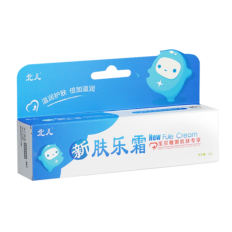 肤乐霜北儿新肤乐霜婴宝无激素儿童宝宝婴儿本草肤乐霜护肤膏 北儿新