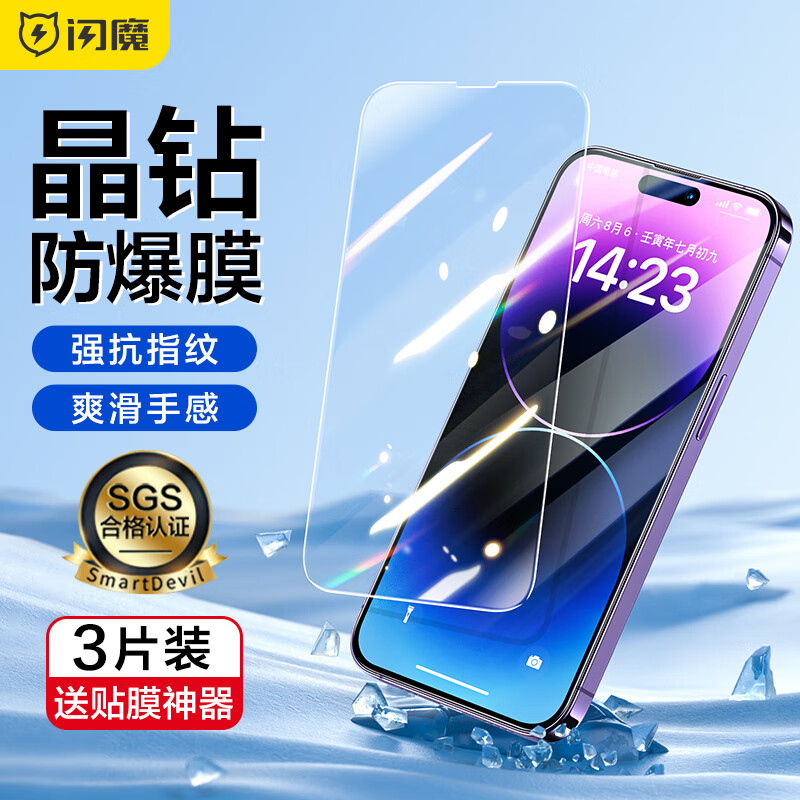 京东京东秒杀 2023-03-10 - 第29张 | 最新购物优惠券 京东京东秒杀 2023-03-10 - 第29张 | 最新购物优惠券