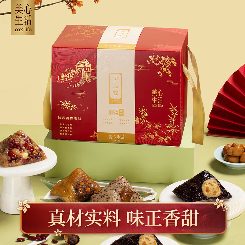 美心（Meixin）珍巧甜粽礼盒4味4只560g 端午节团购送礼蜜枣八宝粽子礼盒