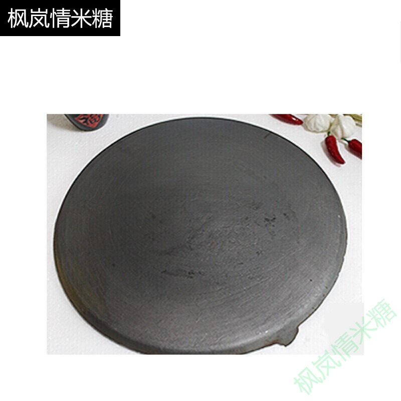老式铸铁鏊子山东杂粮煎饼家用摊煎饼果子锅烙饼锅烙馍锅ds误差0.